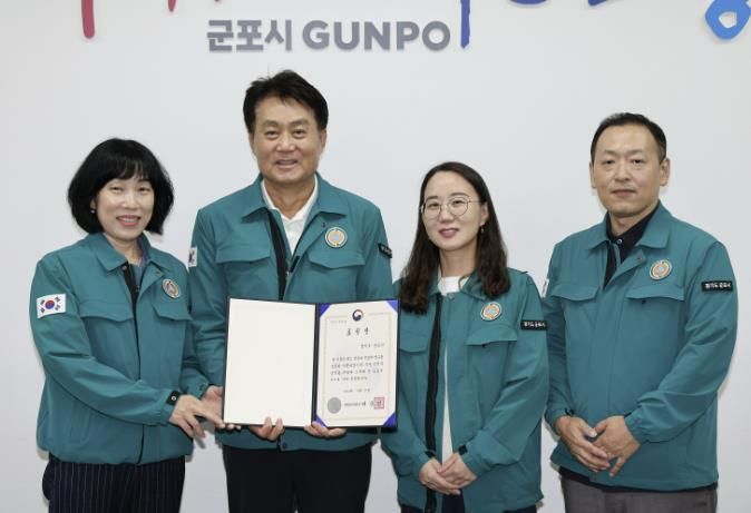 민방위유공기관표창