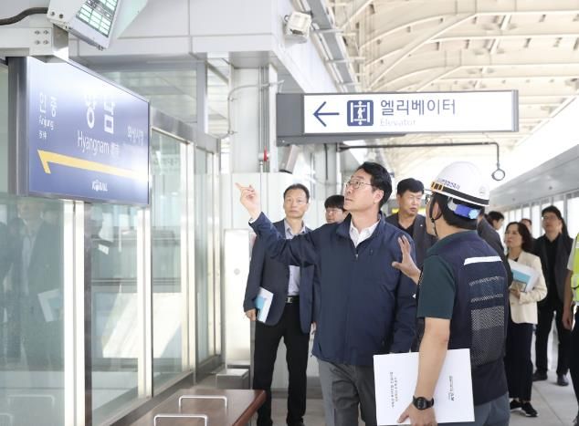서해선 향남역 사전점검