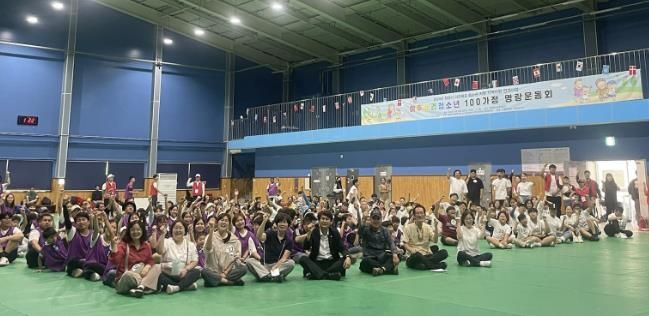 화성시, 이주배경청소년 100가정 명랑운동회 개최