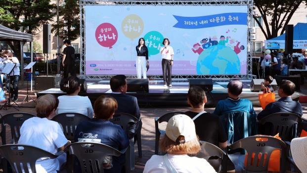 안성시 대덕면, 2024 내리 다문화 축제 성황리에 개최
