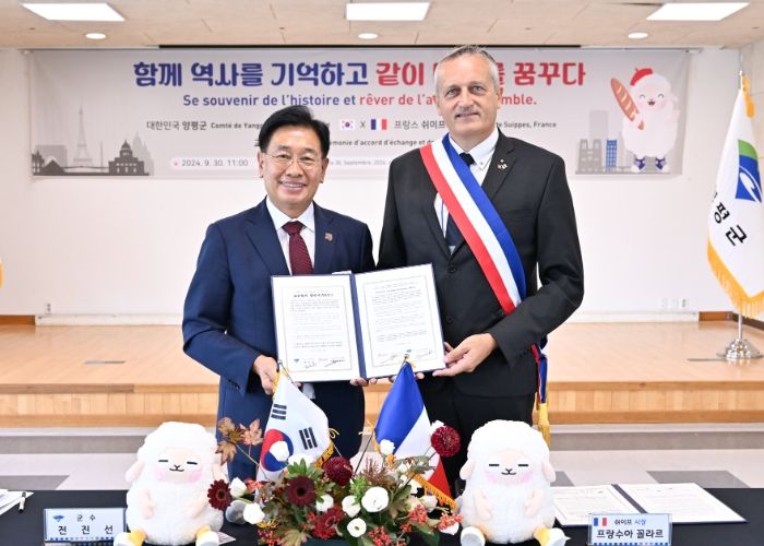 양평군-쉬이프시 교류협력 체결(1) ⓒ타임즈