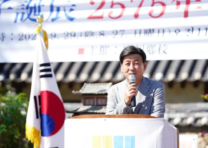 방세환 광주시장, 추계 광주향교 석전대제 참석