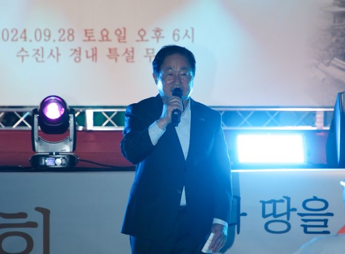 주광덕 남양주시장, 수진사 산사음악회 참석