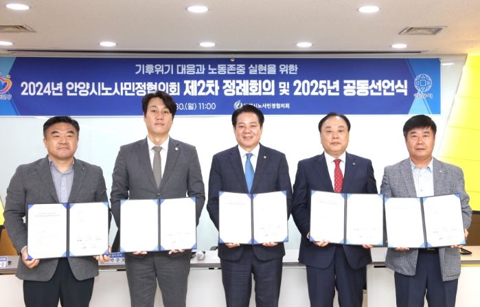 공동선언식