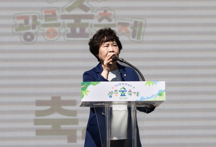 남양주의회 이정애 부의장이 축사하고 있다.
