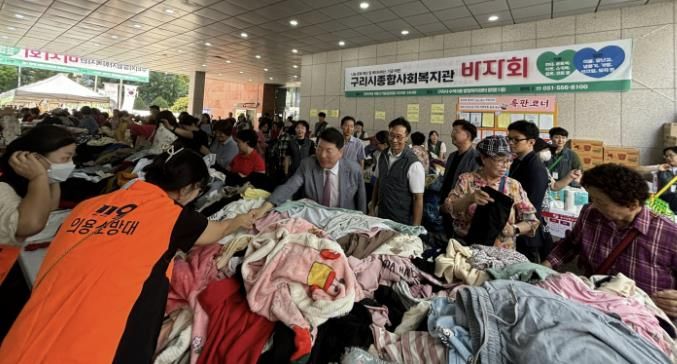 구리시종합사회복지관, 나눔 문화 확산 및 복지서비스 기금 마련 바자회 열어