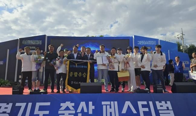 양평군, 경기도 축산진흥대회 종합우승 3연패 달성
