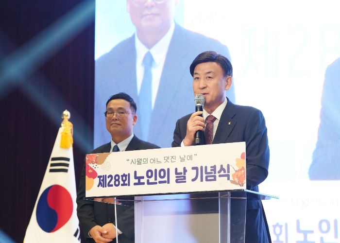 광주시, 제28회 노인의 날 기념식 개최