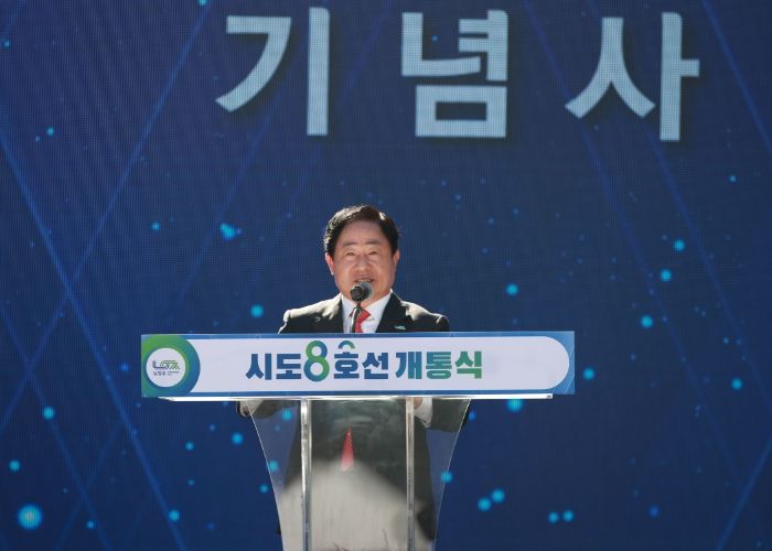 남양주시, 화도와 조안을 잇는 ‘시도 8호선’ 완전 개통