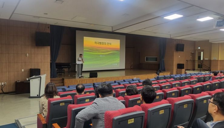 인천광역시교육청, 2024년 적극행정 직장교육 실시