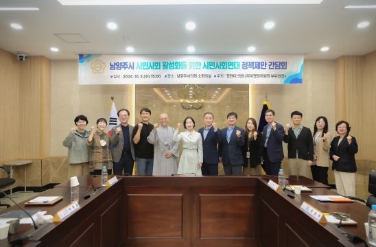 정현미 남양주시의원, 남양주시 착한가격업소 대표들과 간담회 개최