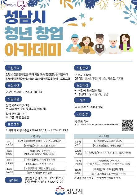 포스터
