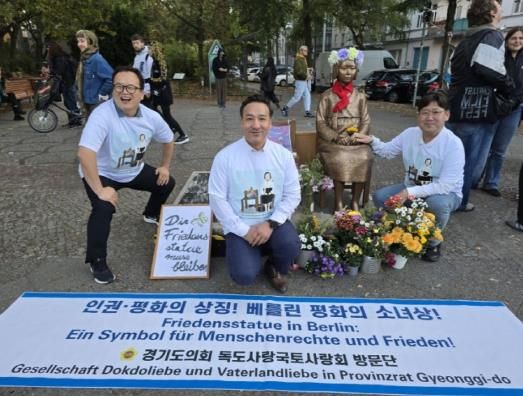 경기도의회 독도사랑.국토사랑회, 소녀상 '아리'에 모인 아름다운 별무리... 경기도의원도 함께해