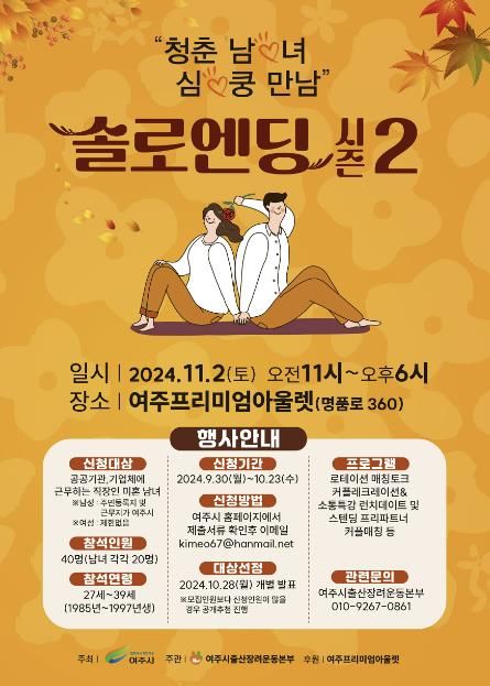 포스터