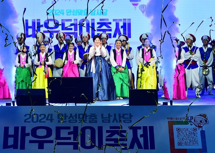 2024 남사당 바우덕이 축제 화려한 시작