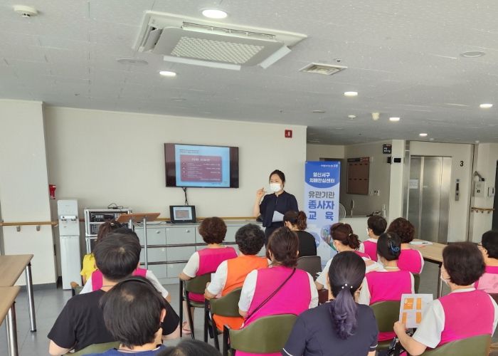 의료·요양기관 종사자 역량강화 교육