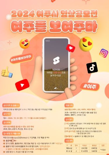 포스터