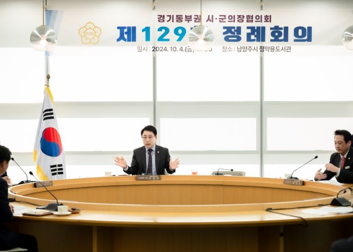 2024.10.04. 남양주시의회 조성대 의장이 제129차 정례회의에서 발언하고 있다.