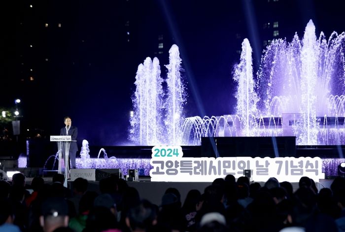 노래하는 분수대 광장