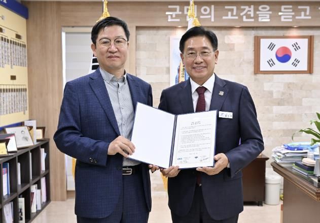 양평군, 한국조폐공사와 '양평사랑상품권' 발행 업무협약 체결