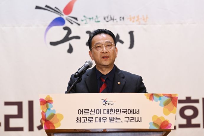 경기도의회 백현종 위원장, 노인의 날 기념식 참석