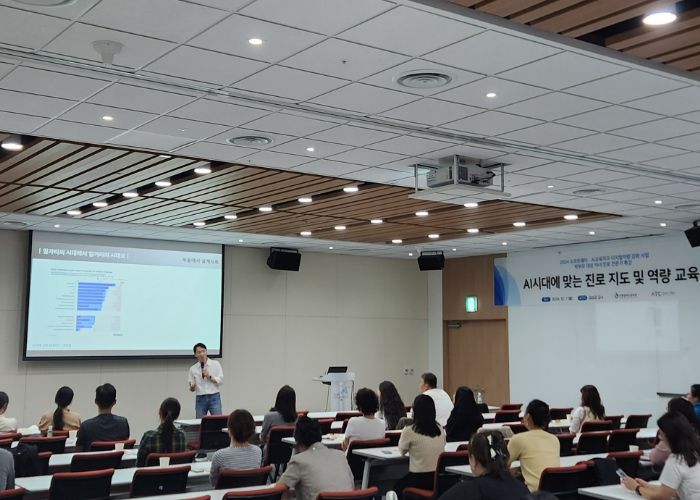 인천광역시교육청, 2024년 디지털 역량 강화 학부모 특강 실시
