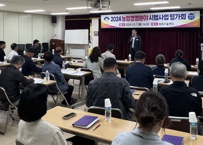 양평군, 2024년 농업경영분야 시범 사업 평가회 개최