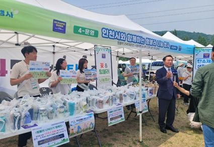 인천시가 텀블러 나눠쓰기 캠페인 추진을 통해 기후 위기 극복에 나선다.