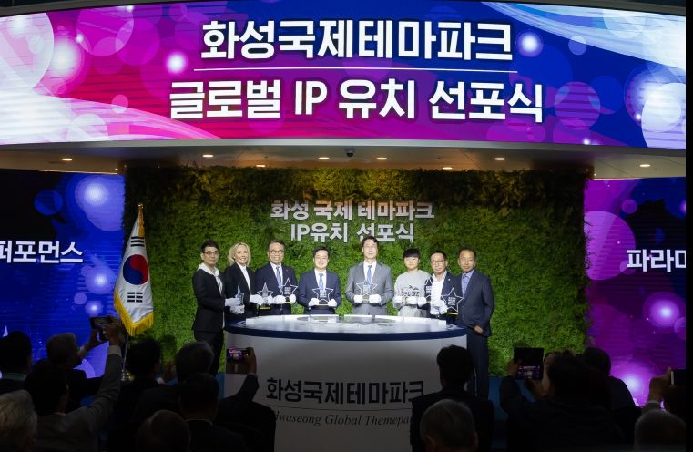 화성국제테마파크에 아시아 최대규모 파라마운트 테마파크 들어선다