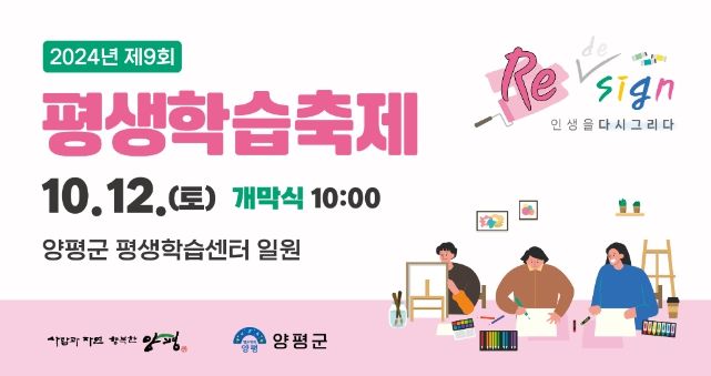웹배너