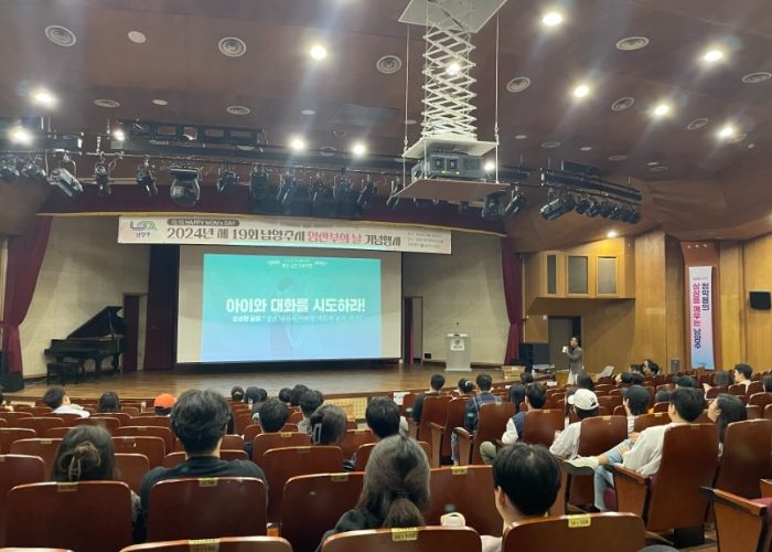남양주시, ‘임산부의 날 기념행사’ 성황리 마쳐