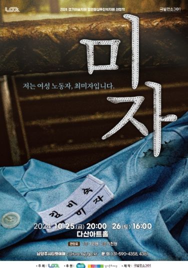 포스터