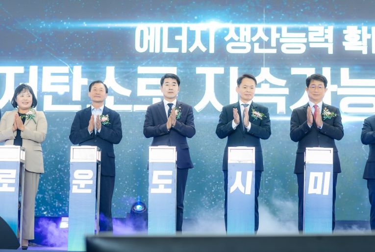 30주년 기념 퍼포먼스 진행 중인 내ㆍ외빈 전경
