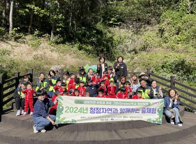 양동어린이집 단체사진