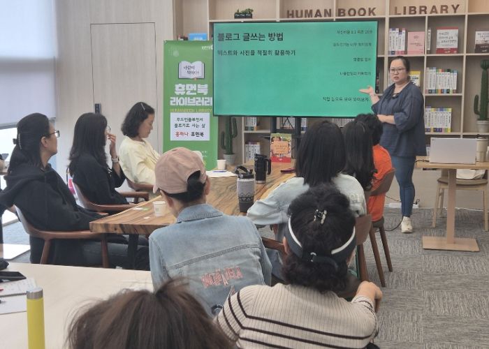 남양주시, 홍하나 휴먼북 ‘푸드인플루언서 블로거로 사는 삶’ 진행