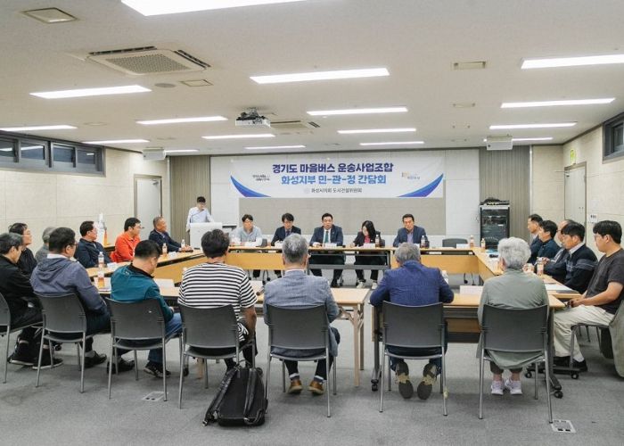 화성시의회 도시건설위원회가 경기도 마을버스 운송사업조합 화성지부로부터 의견을 청취하고 있다.