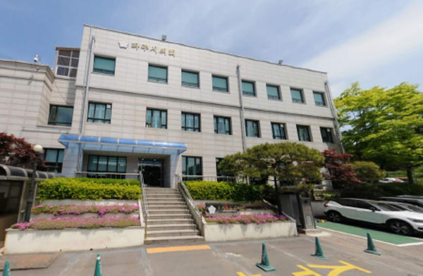 파주시의회