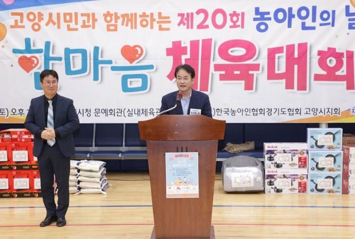 축사 중인 이동환 고양특례시장