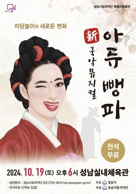 포스터