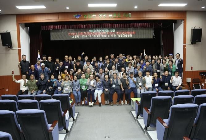 단체 사진