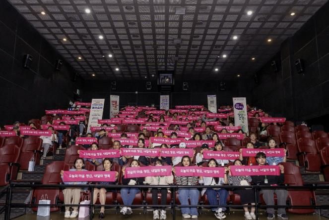 안성시, '2024년 정신건강의 날' 기념행사 개최