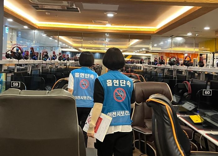 이천시, 공중이용시설 금연 구역 집중 합동단속