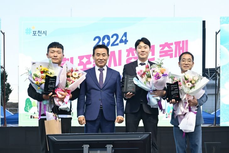 ‘포천 청년이 주인공’ 포천시, 제5회 청년축제 성황리 개최