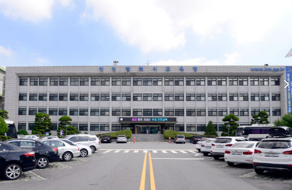 인천광역시교육청, 물품선정위원회 개정 추진