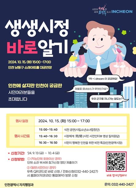 행사 포스터