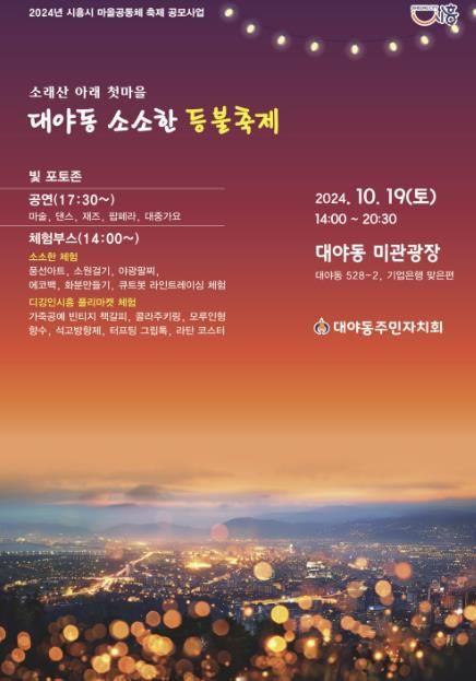 포스터