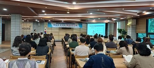 인천광역시교육청, 2024 학교민주시민교육 교사 역량강화 연수 운영