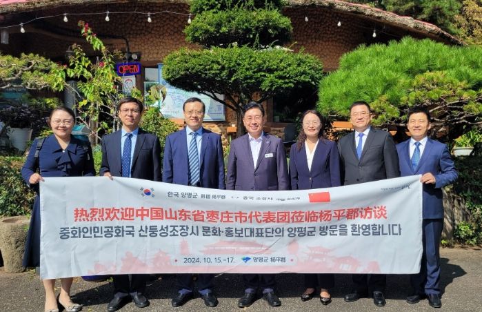 전진선 양평군수, 중국 산동성 조장시 문화 ‧ 홍보 대표단 내방 환영