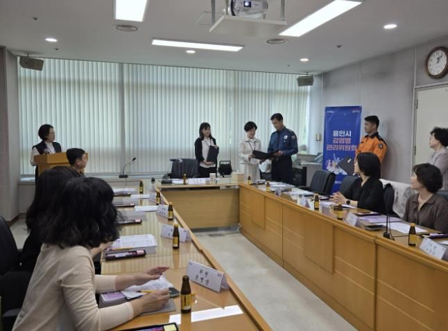 16일 열린 용인특례시의 2024년 하반기 감염병 관리위원회 회의 모습