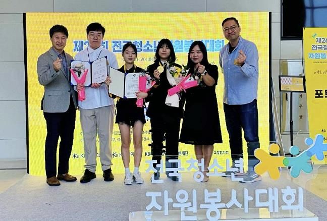 성남시청소년재단 꿈드림청소년단 '드림윙즈', 전국청소년자원봉사대회서 여성가족부 장관상 쾌거
